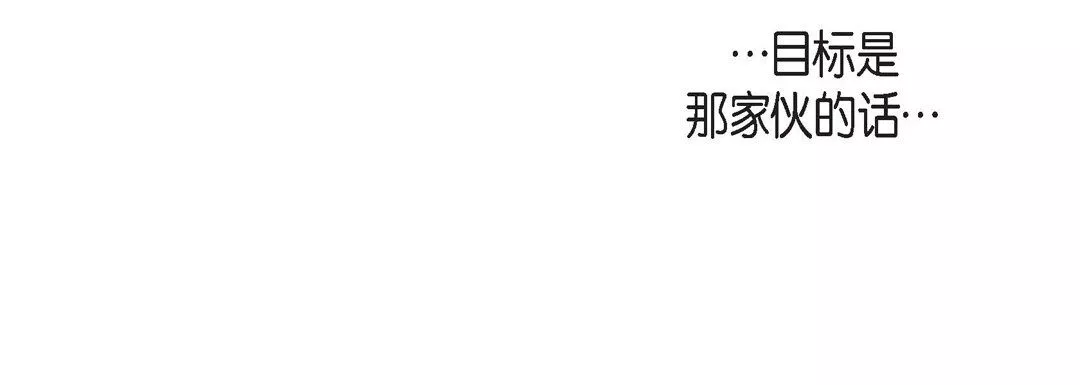 獻給心臟第67話