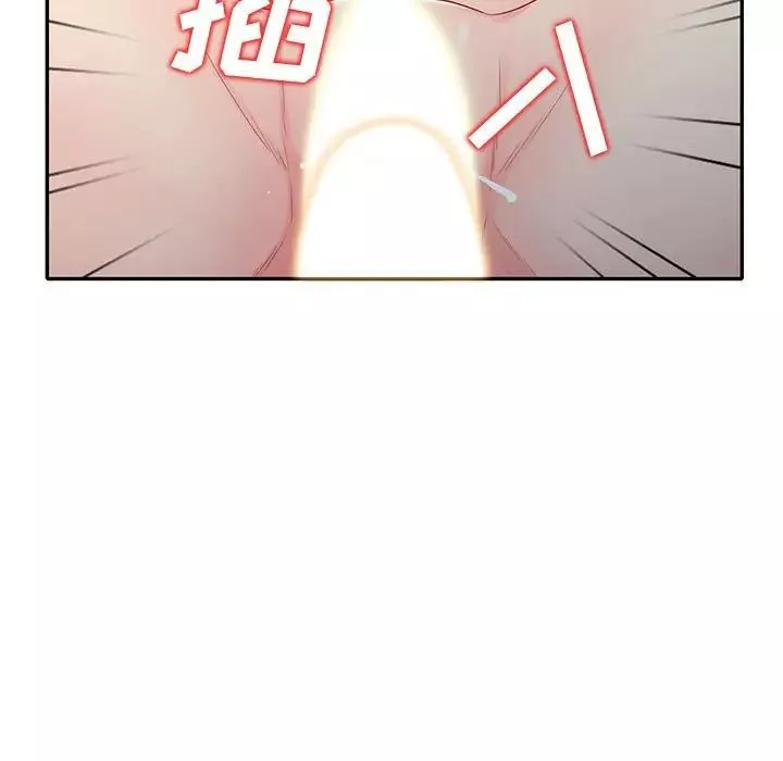 我的繼母是寡婦第22话