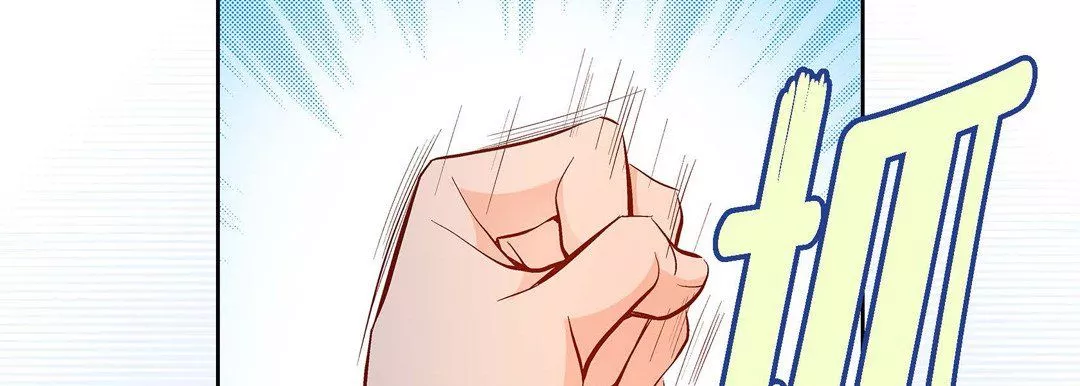獻給心臟第67話