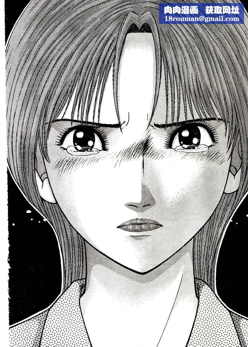 [村生ミオ]花は红2[村生ミオ]花は红2