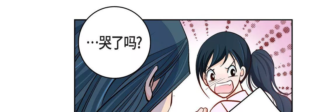 献给心臟-第67话 - 图片 159