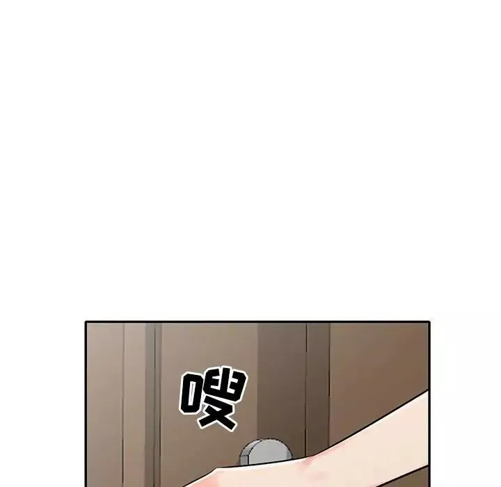 我的继母是寡妇-第22话 - 图片 94