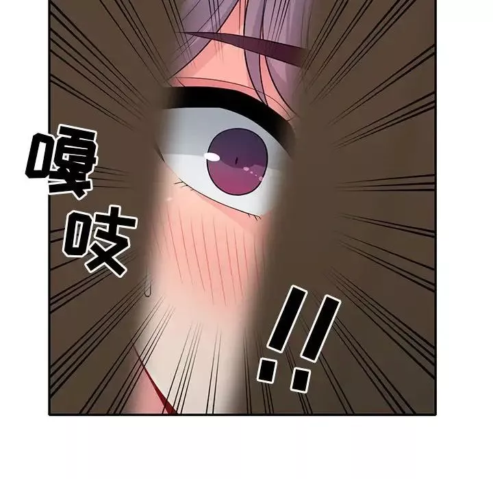 我的繼母是寡婦第22话