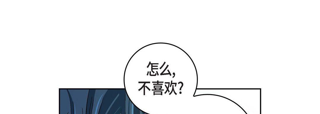 獻給心臟第67話