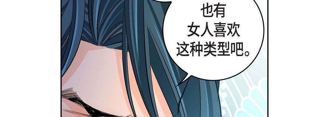 獻給心臟第67話