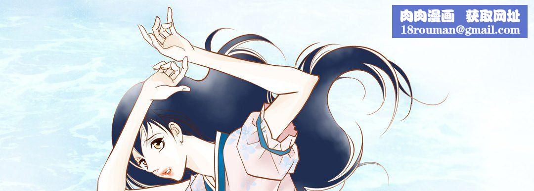 献给心臟第68话