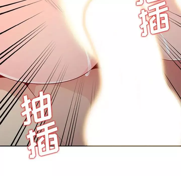 我的繼母是寡婦第22话