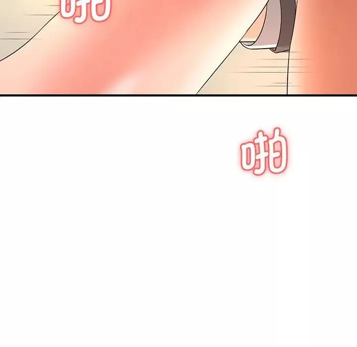 老婆至上-第14话 - 图片 109