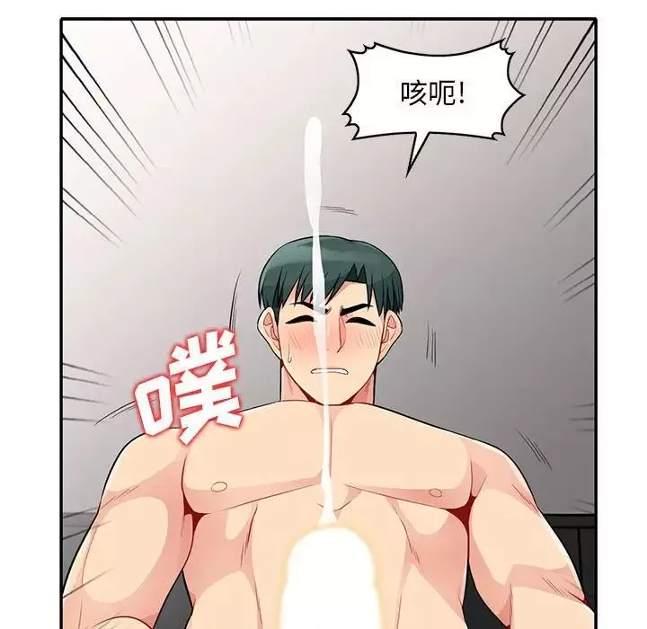 我的繼母是寡婦第22话