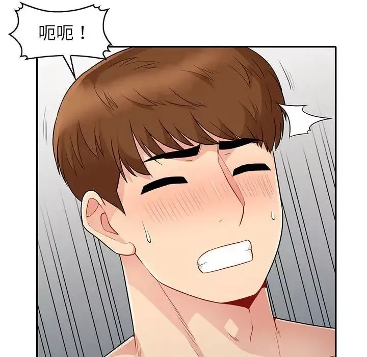 我的繼母是寡婦第22话