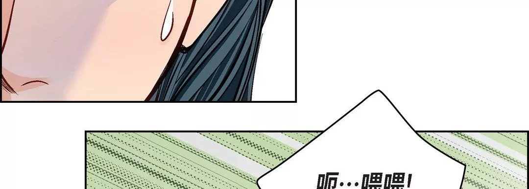 獻給心臟第68話