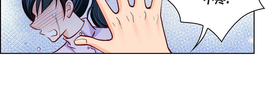 献给心臟第68话