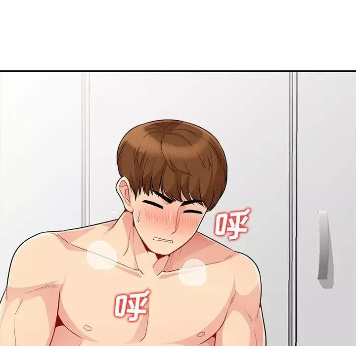 我的繼母是寡婦第22话