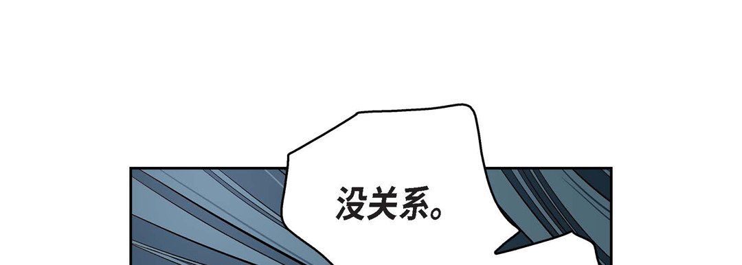 献给心臟第68话