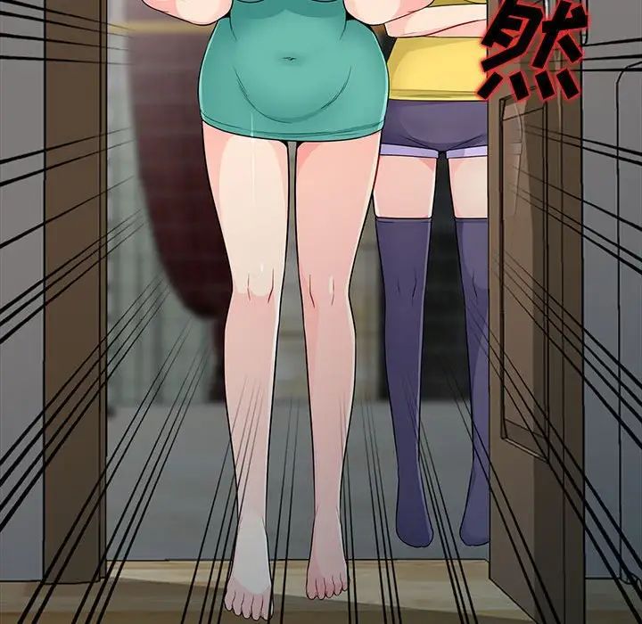 我的继母是寡妇第22话