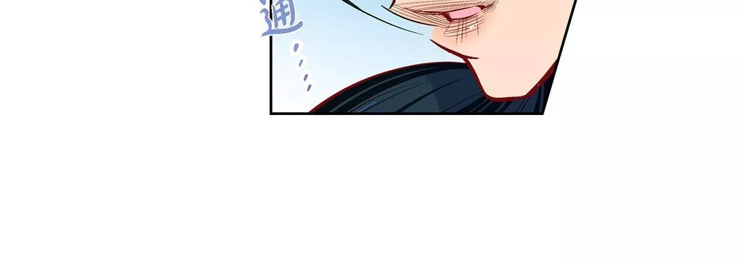 獻給心臟第68話