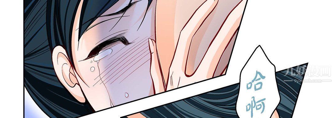 献给心臟第68话