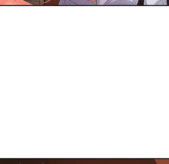 老婆至上第14话