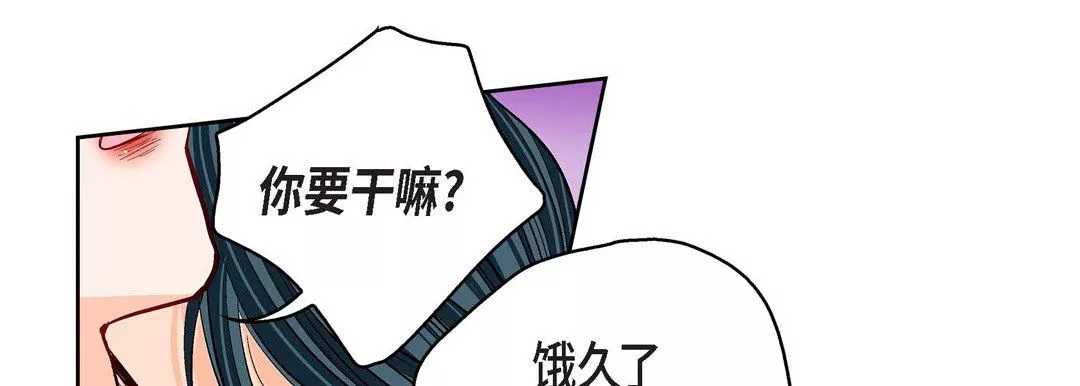 獻給心臟第68話