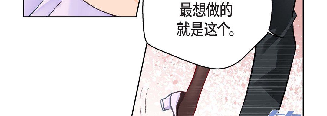 獻給心臟第68話