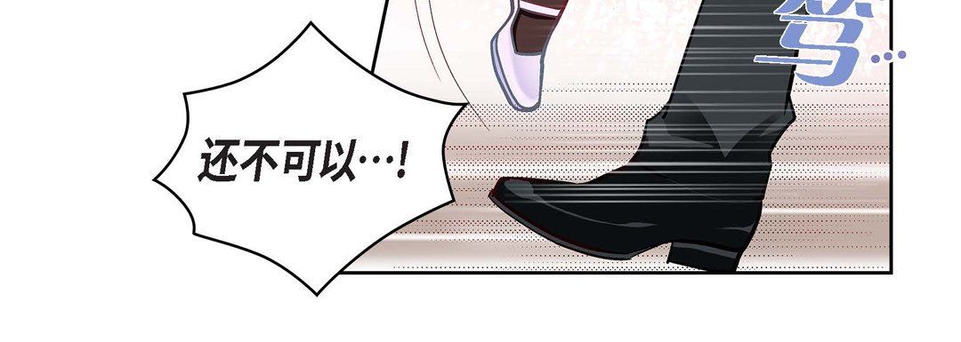 献给心臟第68话