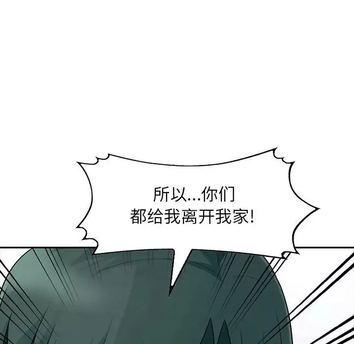我的继母是寡妇-第22话 - 图片 152