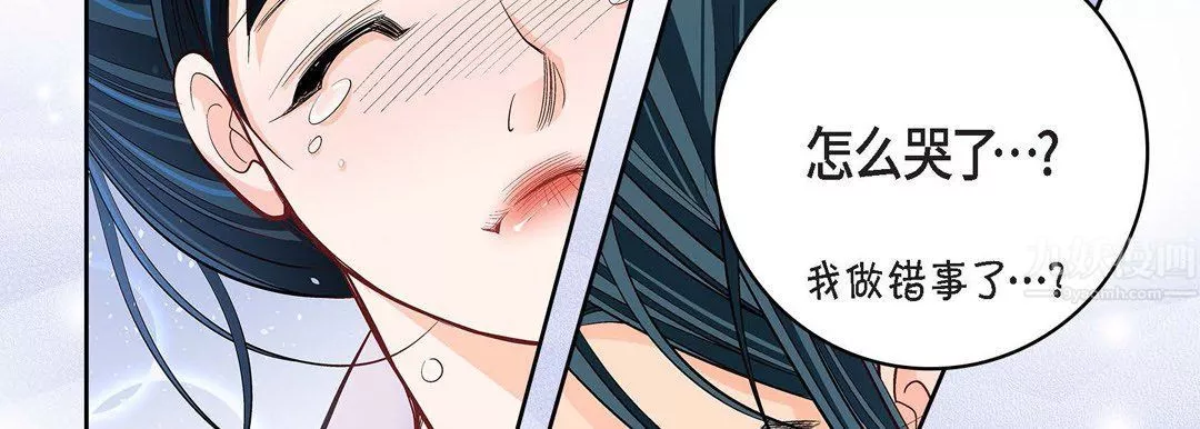献给心臟-第68话 - 图片 46