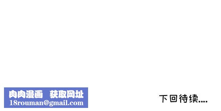 我的继母是寡妇第22话