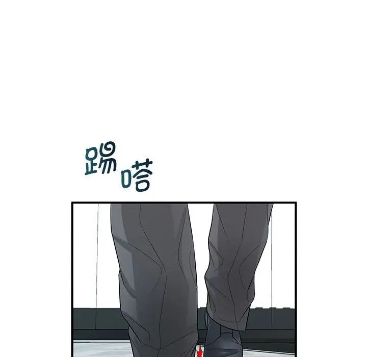 老婆至上第15话