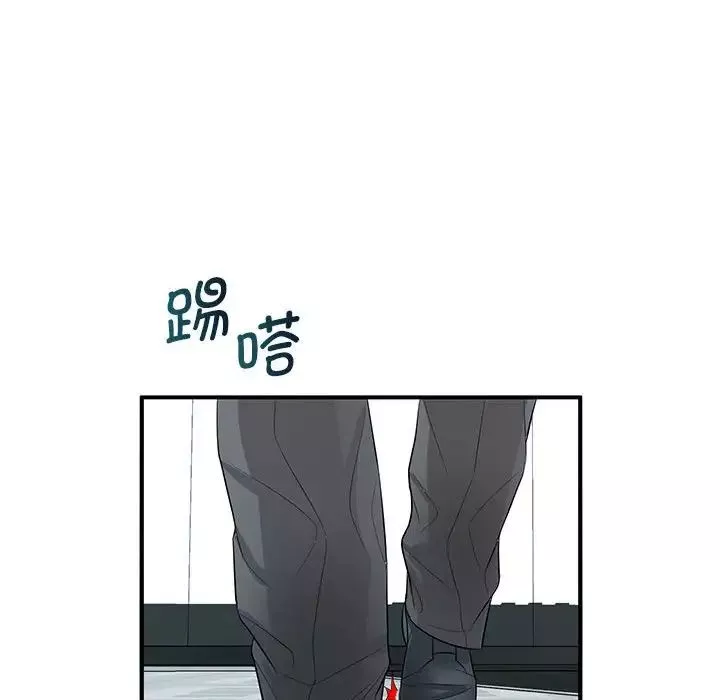 老婆至上-第15话 - 图片 24