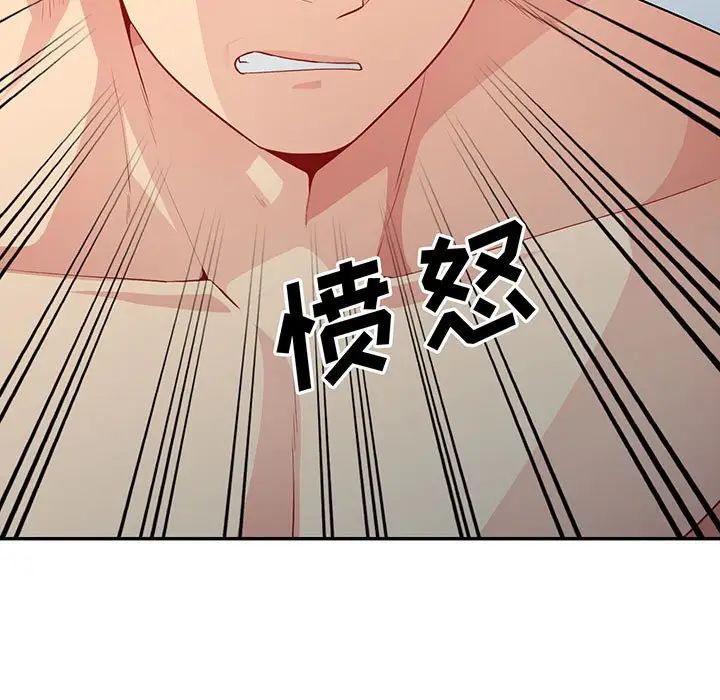 我的继母是寡妇第23话