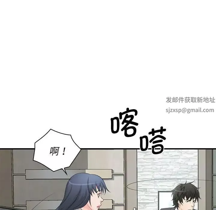 老婆至上第15話