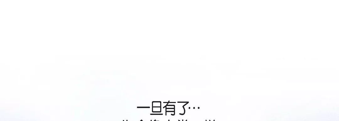 獻給心臟第68話