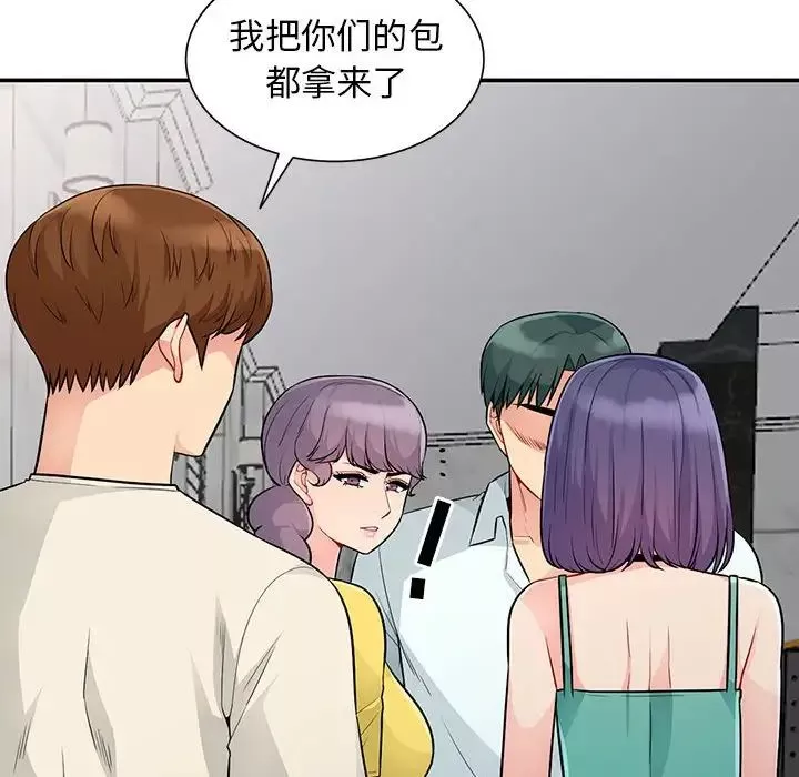 我的继母是寡妇-第23话 - 图片 26