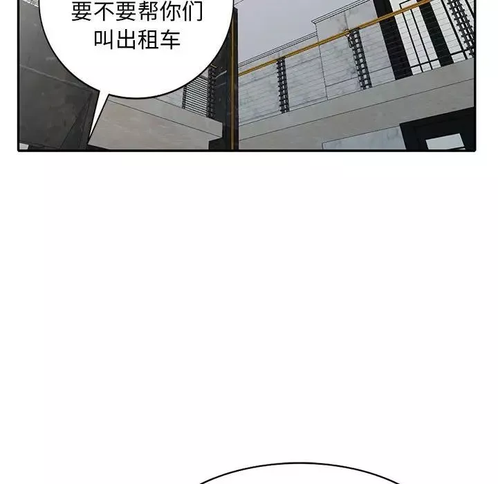 我的繼母是寡婦第23话