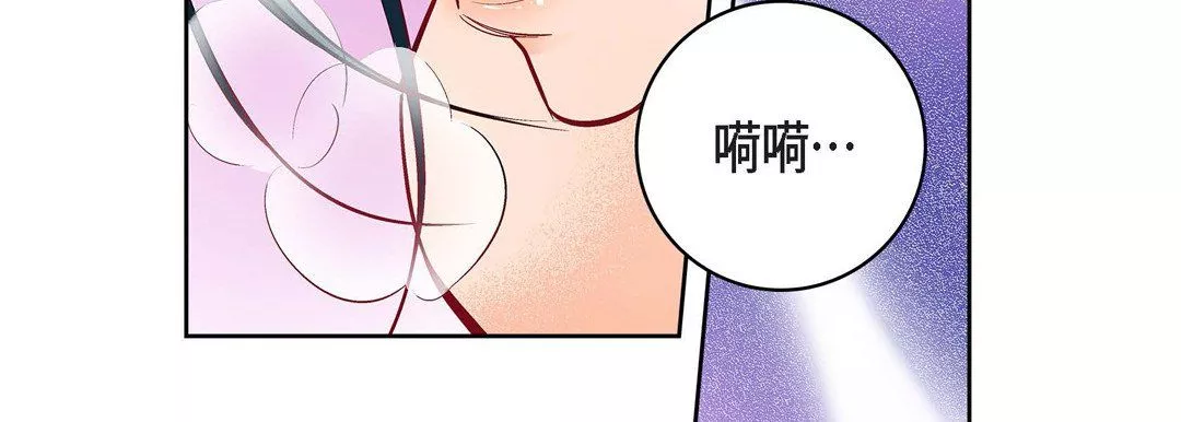 獻給心臟第68話