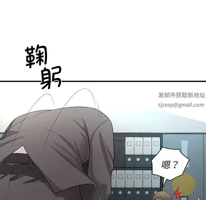 老婆至上第15話