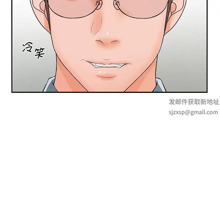 老婆至上第15话