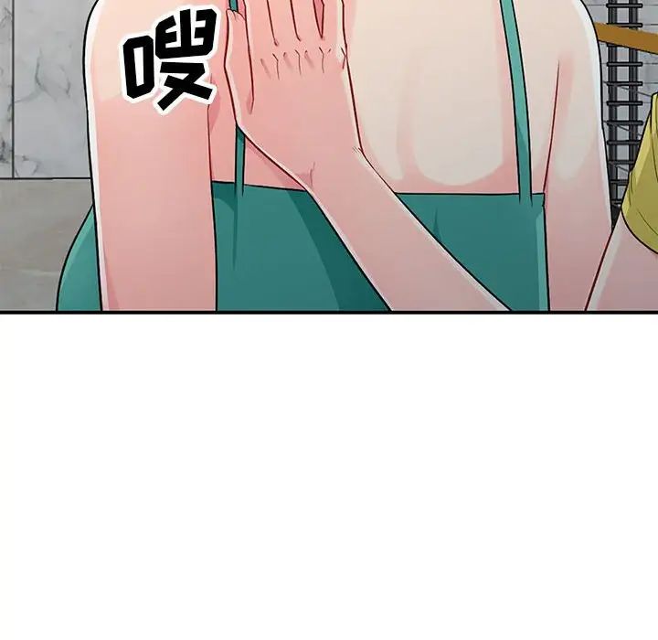 我的繼母是寡婦第23话