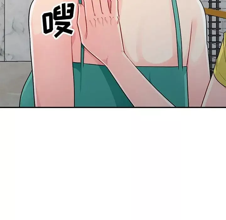 我的繼母是寡婦第23话