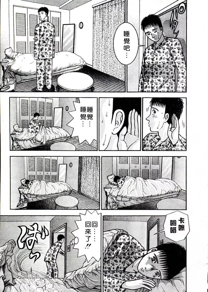 [村生ミオ]花は紅2[村生ミオ]花は紅2