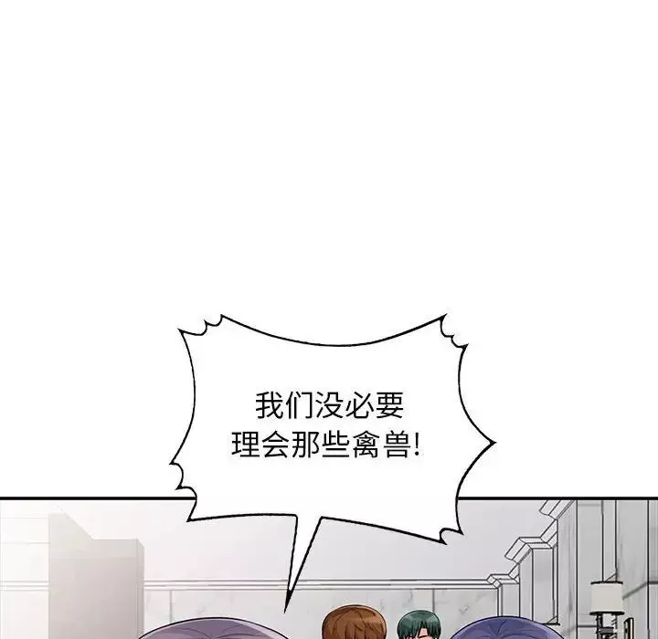 我的继母是寡妇-第23话 - 图片 41