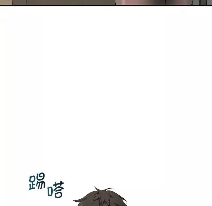 老婆至上第15話