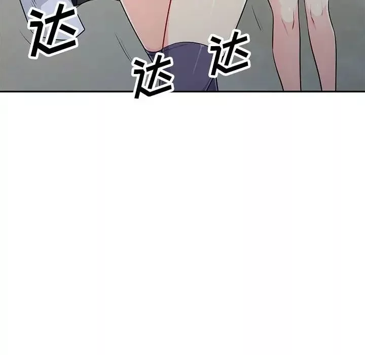 我的繼母是寡婦第23话