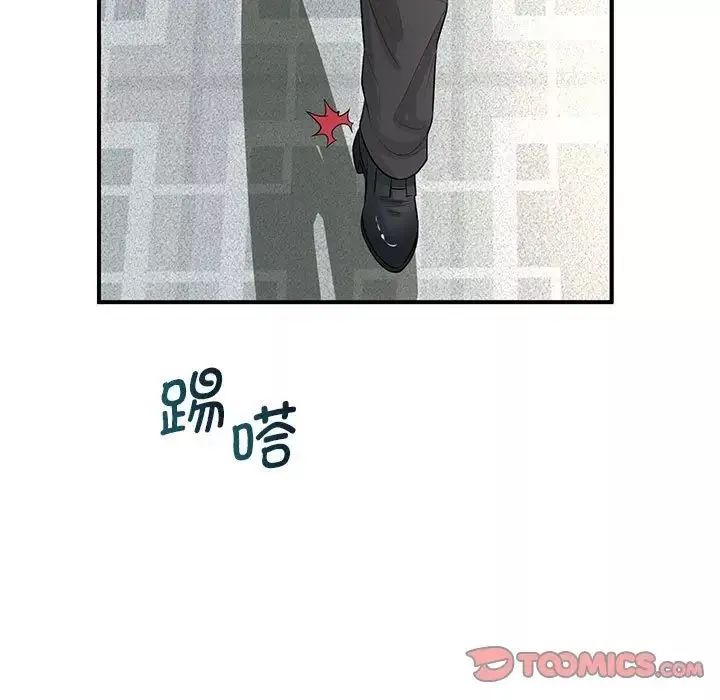 老婆至上-第15话 - 图片 69
