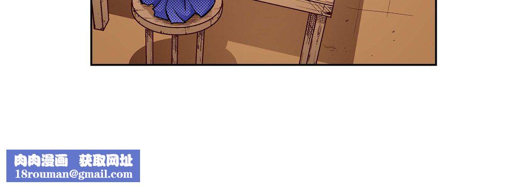 献给心臟第68话