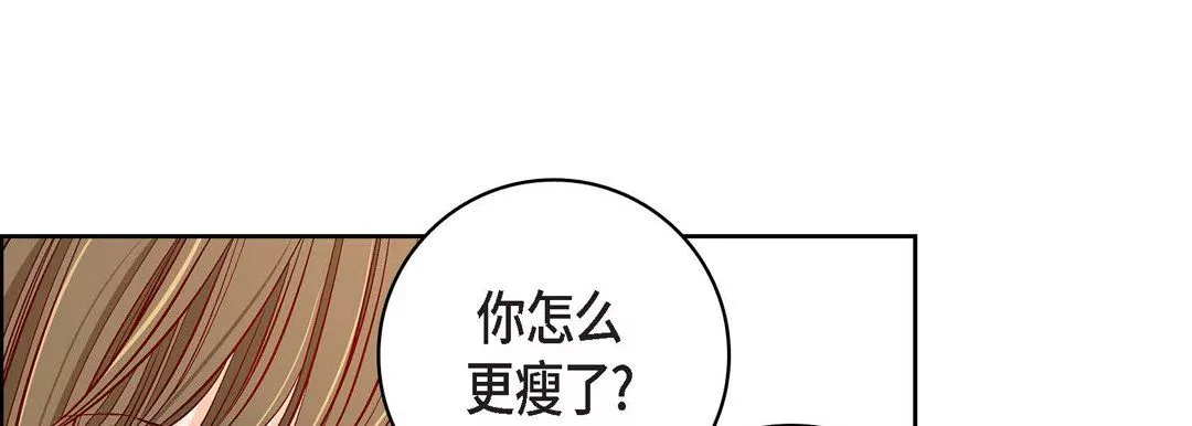 献给心臟-第68话 - 图片 97