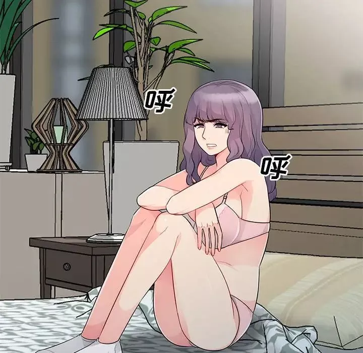我的繼母是寡婦第23话