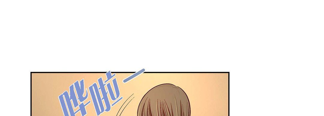 献给心臟第68话