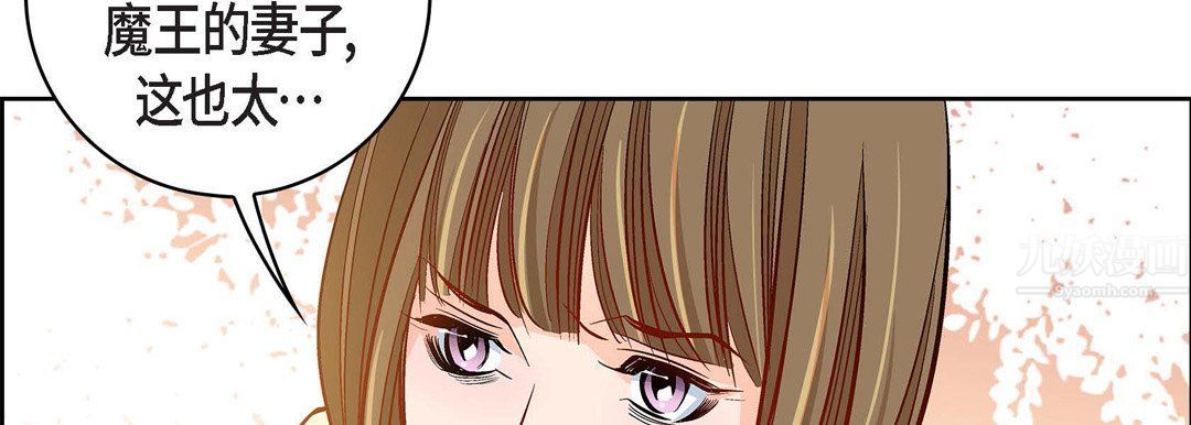 献给心臟第68话